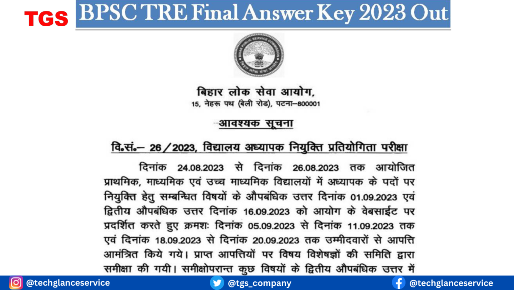 BPSC TRE 2023 Final Answer Key Result Out